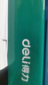 得力（deli）珊瑚海A4打印纸80g500张 单包复印纸 双面加厚草稿纸 打印书写绘画 7377【销冠系列】 实拍图