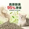 京东京造 真茶豆腐混合猫砂2.5kg*4 除臭抑菌低尘不粘底强吸水易结团 实拍图