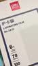 得力（deli）塑封膜a3 照片过塑膜 文件过塑机塑封机专用护卡膜/塑封纸 303*426mm 100张/包 100厚度 GQ892 实拍图