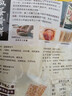 老杨咸蛋黄方块酥饼干230g无添加手作松塔千层酥 早餐 出游下午茶零食 实拍图