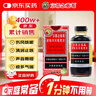 京都念慈菴蜜炼川贝枇杷膏300ml  润肺化痰 感冒咳嗽药 止咳平喘 护喉利咽 生津补气 调心降火  实拍图