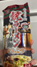 一兰（ICHIRAN）豚骨博多铁板烧细面速食方便面袋装(2人份）218g/袋香港直邮自营 实拍图