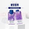 蒙牛特仑苏嗨MILK钙铁锌牛奶梦幻盖 200mL*10瓶部 送礼礼盒 实拍图