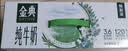 伊利【新鲜日期】金典纯牛奶整箱 200ml*12盒3.6g乳蛋白礼盒装 6月产 实拍图