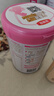 伊利金领冠舒孕孕产妇奶粉750g*1罐 DHA/叶酸/钙/铁/锌/燕窝酸/含糖 实拍图