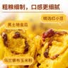西贝莜面村黄馍馍300g 6个枣泥豆馅 豆沙包 粗粮馒头开学儿童早餐速冻半成品 实拍图