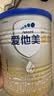 爱他美（Aptamil）卓傲婴儿配方奶粉 1段(0-6月龄) 300g 小罐装试用装 实拍图