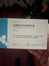 律康 枸橼酸坦度螺酮胶囊5mg*48粒/盒 实拍图