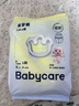 babycare易穿裤拉拉裤试用装L码4片(9-14kg)短裤式婴儿尿不湿 实拍图