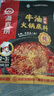 海底捞火锅底料 浓香牛油火锅底料150g 2~3人份麻辣味火锅底料 实拍图