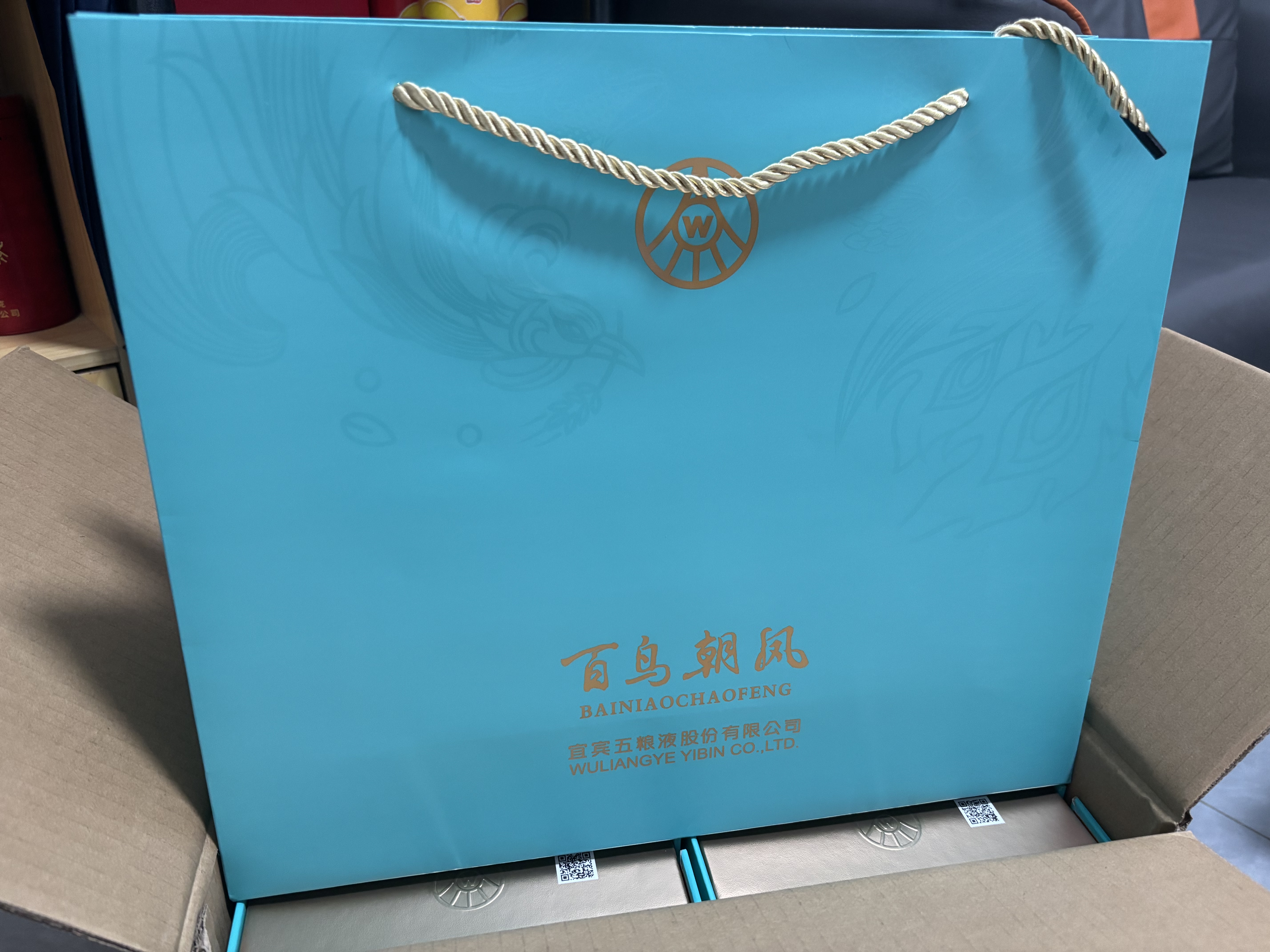 五粮液股份 百鸟朝凤蓝钻 浓香型白酒礼盒 52度500ml*6瓶整箱装 纯粮酒 实拍图