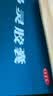佐力【大规格更实惠】乌灵胶囊270粒 失眠健忘头晕耳鸣 神经衰弱 养心安神 补肾健脑 实拍图