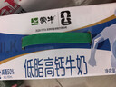 蒙牛低脂高钙牛奶250ml*21盒 早餐健身伴侣 礼盒装送礼礼盒 实拍图