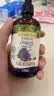 爷爷的农场有机紫苏籽油食用油110ml 热炒凉拌辅食油 赠婴儿宝宝辅食谱 实拍图