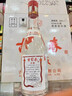 古贝春 白板 浓香型白酒 42度 山东特产白酒 475ml 单瓶装  实拍图