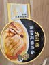 统一大补帖 当归花雕鸡面 碗装 93g*1碗 滋补面 非油炸细 方便面泡面 实拍图