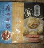 广州酒家三丁纸皮烧麦240g*3袋 12个 烧卖早餐半成品速食食品早茶点心生鲜 实拍图