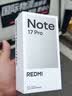 小米（MI）REDMI Note 17 Pro 8+256 白 9000mAh大电池 抗摔防水 AI反诈 国家补贴 红米note15pro新款 5g手机 实拍图
