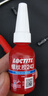 乐泰/loctite 243 螺丝胶螺纹锁固胶剂中等强度通用型密封单组分厌氧胶水蓝色 10ml 1支 实拍图
