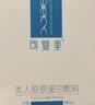 可复美重组胶原蛋白敷料方型10贴面部项目缓解泛红敏感七夕送礼 实拍图