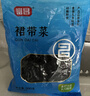 富昌 裙带菜200g 海产干货烘干海带菜 凉拌煲汤韩式海带汤火锅食材 实拍图