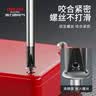 德力西三角螺丝刀异形Y型U型内十字三角头公牛插座插排专用y起子 实拍图