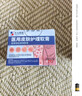 本安制药湿疹膏皮肤瘙痒皮炎皮癣真菌感染止痒去根非药膏肛门肛周潮湿1盒 实拍图