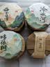 瑞幸咖啡SOE单产区精品咖啡豆肯尼亚咖啡豆250g/袋中烘现磨手冲水洗黑咖啡 实拍图