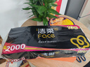 洁柔有芯卷纸 黑Face4层200克*10卷 厚韧耐用 卫生纸厕纸卷筒纸纸巾 实拍图