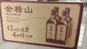 会稽山纯正五年 半干型 绍兴黄酒 500ml*12瓶 整箱装 花雕酒 实拍图