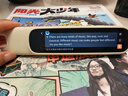 阿尔法蛋词典笔D1Ultra 英语点读笔翻译笔 小学初中高中同步拍照搜题全科学习笔 电子词典扫描笔单词笔 实拍图