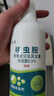 皎洁跳蚤专用杀虫剂床上家用室内非无毒专杀喷雾猫狗宠物驱虫药500ml 实拍图