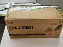 公牛（BULL）太阳能灯户外庭院灯钢化玻璃智能光控远程遥控MG-C050B-AJ 实拍图