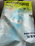 babycare Air pro纸尿裤新生儿小号S58片(4-8kg) 婴儿尿不湿夏日超薄透气 实拍图
