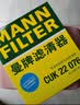 曼牌滤清器（MANNFILTER）空调滤芯CUK22076/CUK22032M凯美瑞C-HR卡罗拉雷凌RAV4荣放皇冠 实拍图