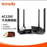 Tenda腾达路由器无线【千兆WiFi5穿墙王】5G双频信号放大器AC1200全屋增强家用AC10 实拍图