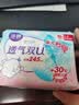 七度空间少女420超长夜用卫生巾100%纯棉亲肤超薄透气24片【新国标认证】 实拍图