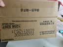 雀巢（Nestle） Nestle 速溶咖啡 金牌 至臻原味箱装2g*100条 醇品黑咖啡饮品 实拍图