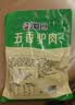 徽食五香驴肉200克*5（均含料包50克）保定特产驴肉熟食肉开袋即食 实拍图