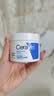 适乐肤（CeraVe）特润C霜85g（保湿补水防干裂干燥男士女士面霜身体乳张凌赫同款） 实拍图