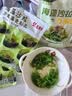 盛源来2连包海藻沙拉440g 日式海草沙律裙带菜丝海带丝即食下饭菜寿司 实拍图