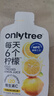 only tree冷榨柠檬液NFC柠檬汁0蔗糖0脂维C复合果汁饮料冲饮30g*50条 实拍图