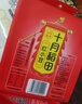 十月稻田 花芸豆 2斤 东北饭豆 芸豆大碴粥 五谷杂粮粗粮  煮粥煲汤 新豆 实拍图