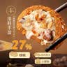 广州酒家核桃包750g 20个 早餐半成品早茶点心包子面点食品美食面点预制菜 实拍图