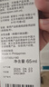 爱普生004系列T00U1原装墨水黑色单只装（适用L125X/L325X/L326X/L355X/L529X/L315X/L316X/L135X/L335X系列等） 实拍图