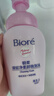 碧柔（Biore）花王深层净柔眼唇温和卸妆泡沫150ml*2清洁毛孔情人节礼物送女友 实拍图