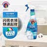 大公鸡管家（CHANTE CLAIR）衣领净500ml 衣物袖口除渍净 强力去污去黄喷雾型 实拍图