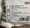 京东京造【新疆棉】2026新款男士内裤纯棉短裤夏季男10A抗菌平角特级4条 实拍图