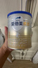 爱他美（Aptamil）卓傲婴儿配方奶粉 1段(0-6月龄) 300g 小罐装试用装 实拍图