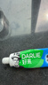 好来（DARLIE）原黑人超白竹炭牙膏清新口气去黄去牙渍去烟渍亮白3支共520g 实拍图